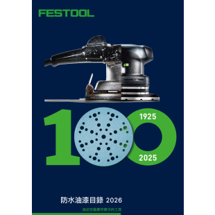 漆行目錄-115_05_08.jpg